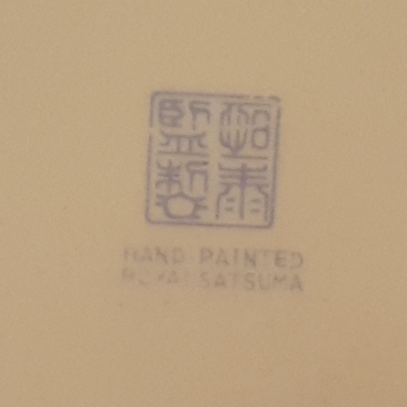 Rare Royal Satsuma plate | 8/10 - Picture 10 of 15